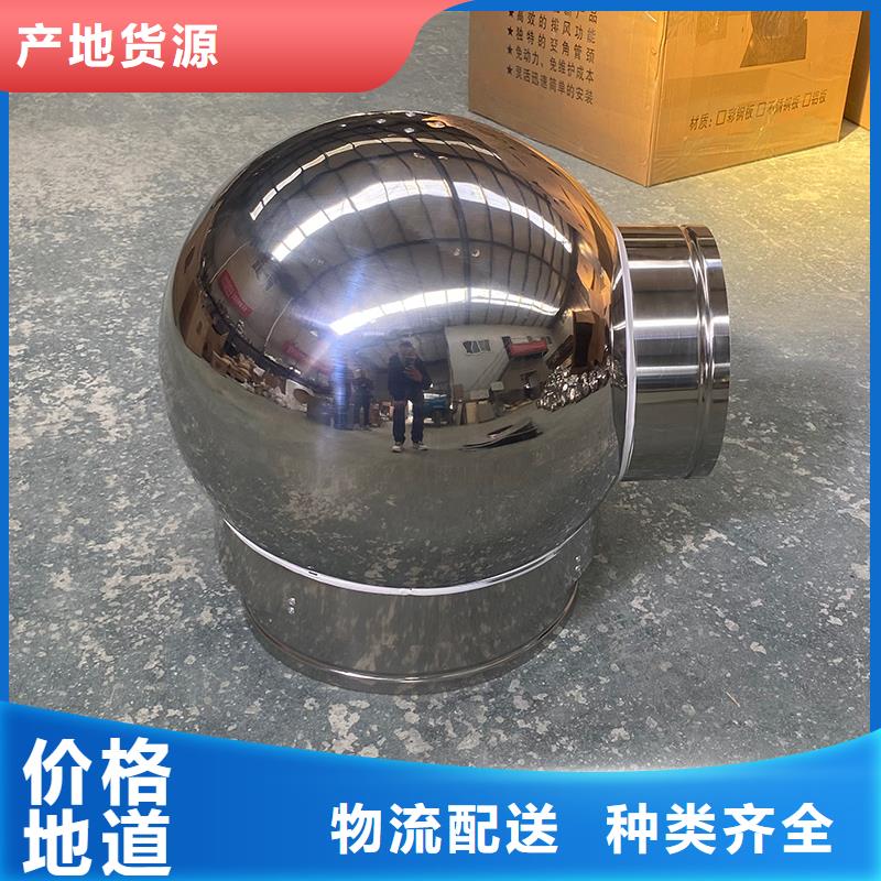 贵州铝合金烟囱帽楼房透气帽采购价格