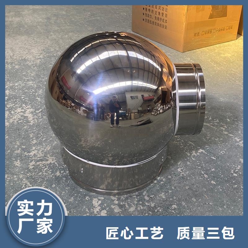 B系列拔气风帽量大从优