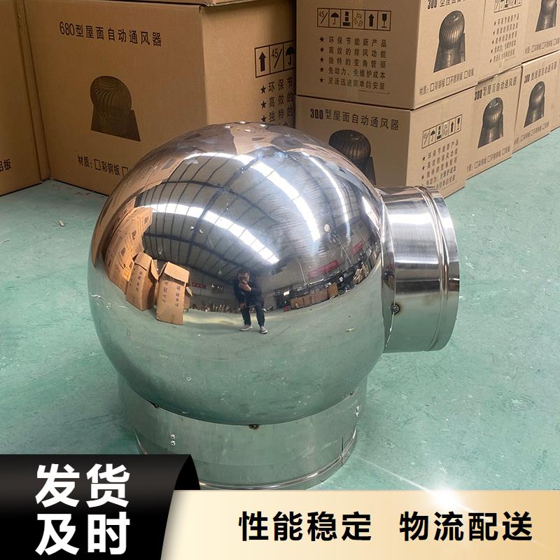 保亭县楼顶烟道自立式风帽厂家供应