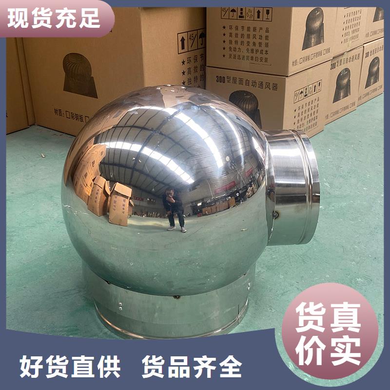 佳木斯方形百叶风帽品质过关