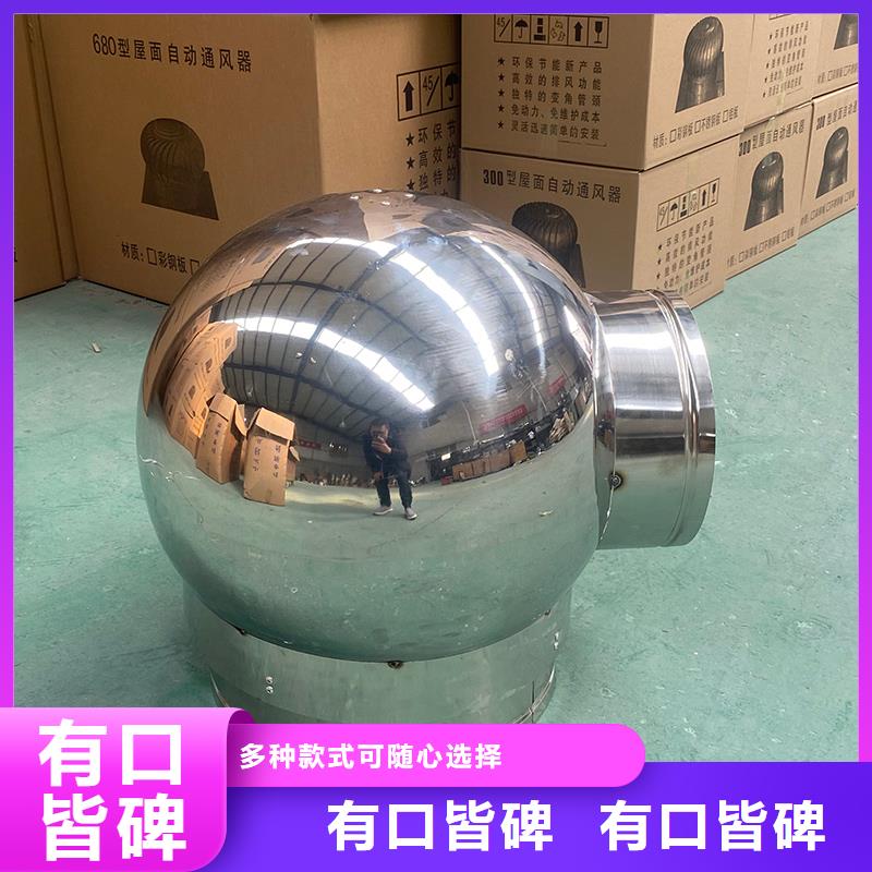 乌兰察布屋顶风道变压式风帽为您介绍