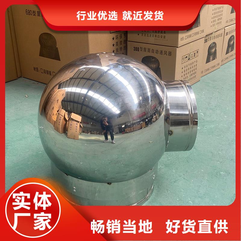 兰州屋顶风道变压式风帽为您介绍