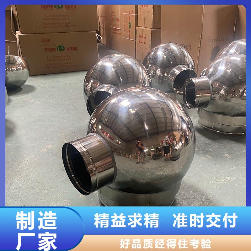 长治C-FB500型百叶风帽现货直供