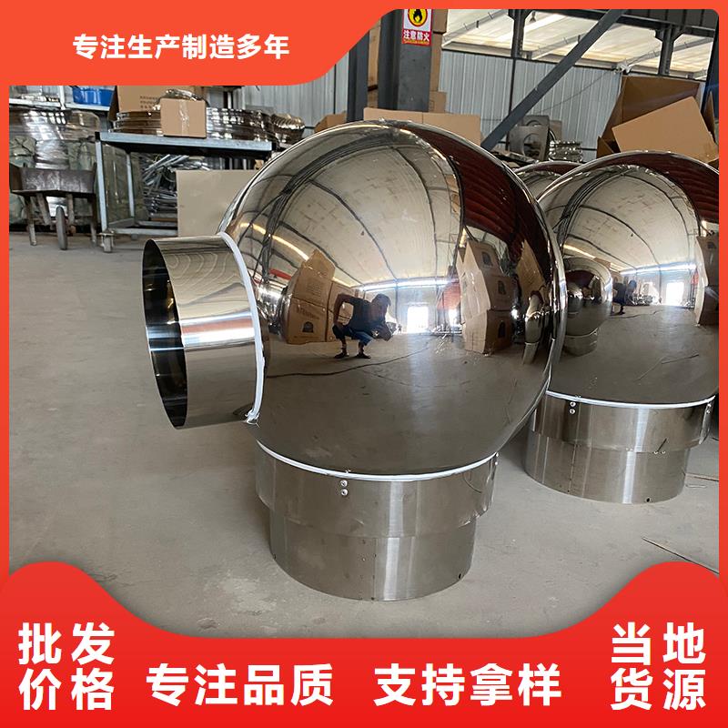 毕节C系列烟道防倒灌风帽实力厂家