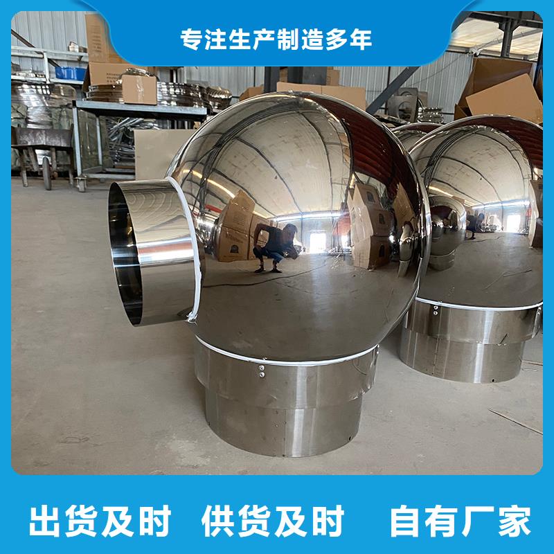 厦门B系列拔气风帽为您介绍