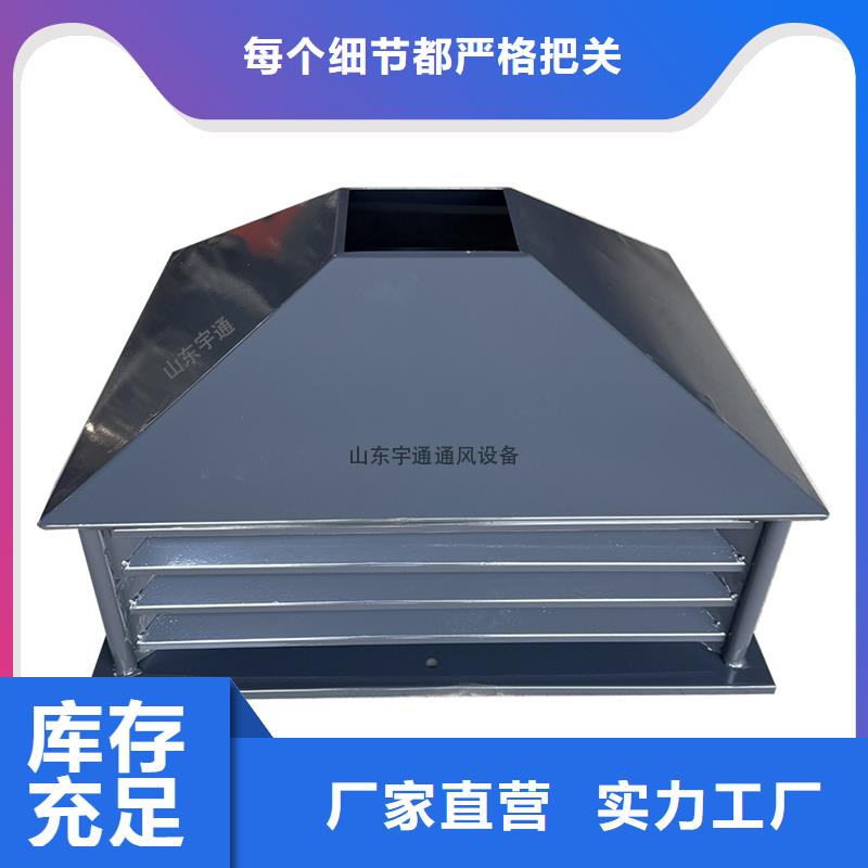 绵阳J系列排气道风帽信赖