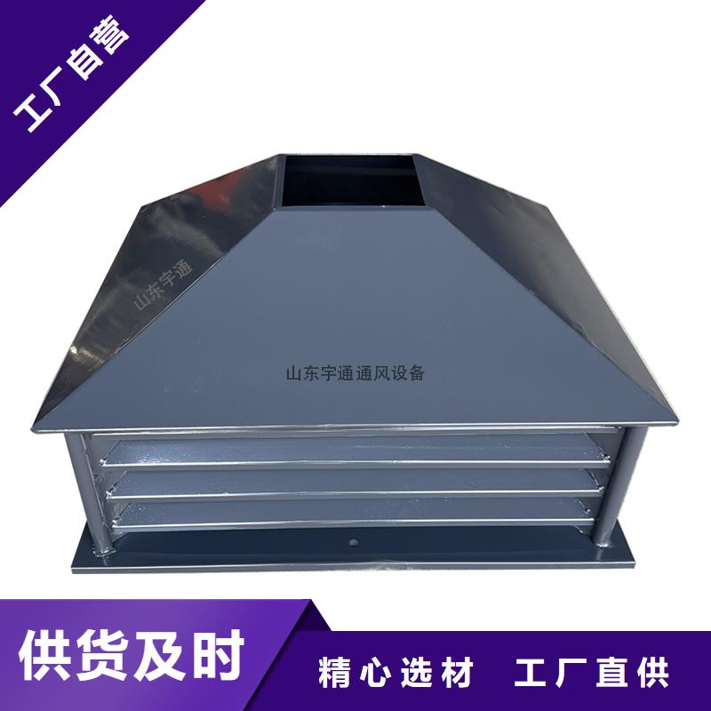淮北通风换气防雨楼房透气帽择优