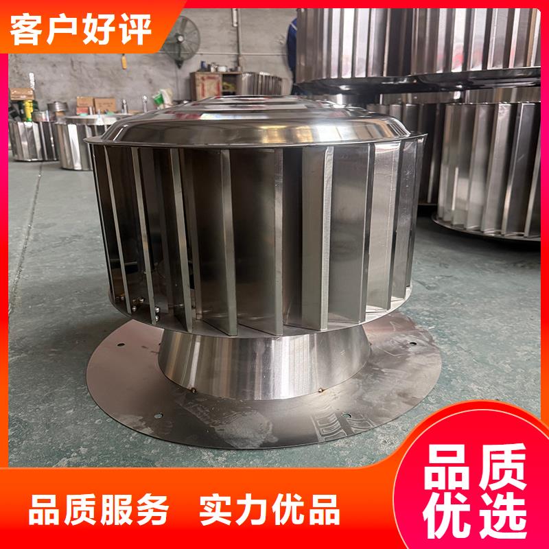 A-FM-BPS离心式无动力风帽现货批发
