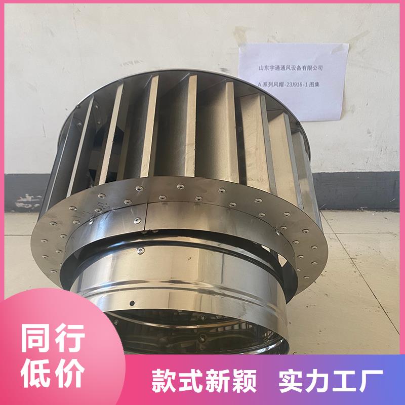 榆林C系列方形百叶风帽现货价格