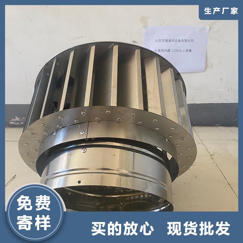 保定厨房排气道防雨助排风帽放心购买