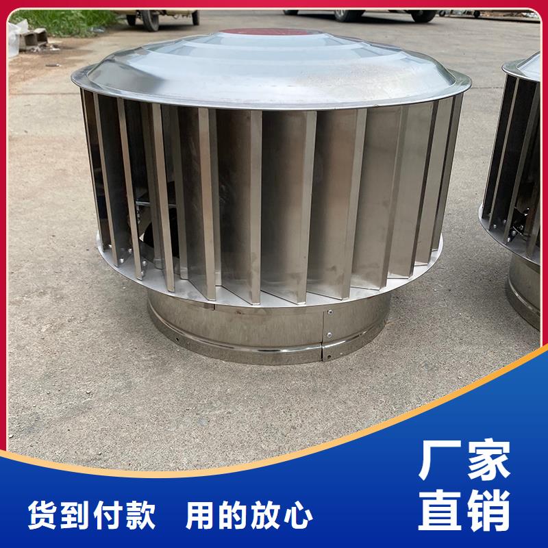 平凉屋顶烟道防雨固定式风帽现货充足