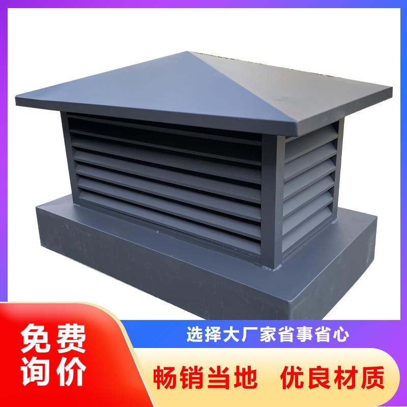 铝合金百叶烟囱帽排行