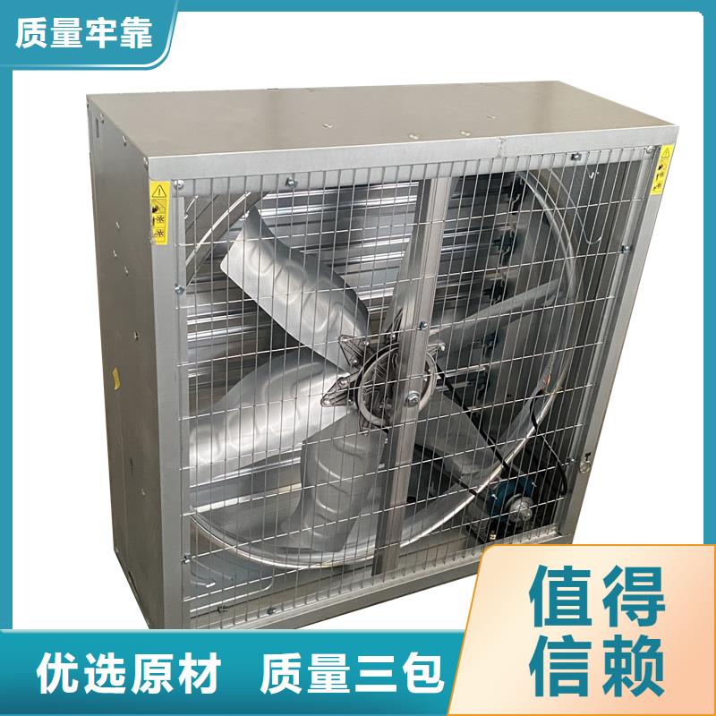 乌兰察布畜牧风机实力雄厚