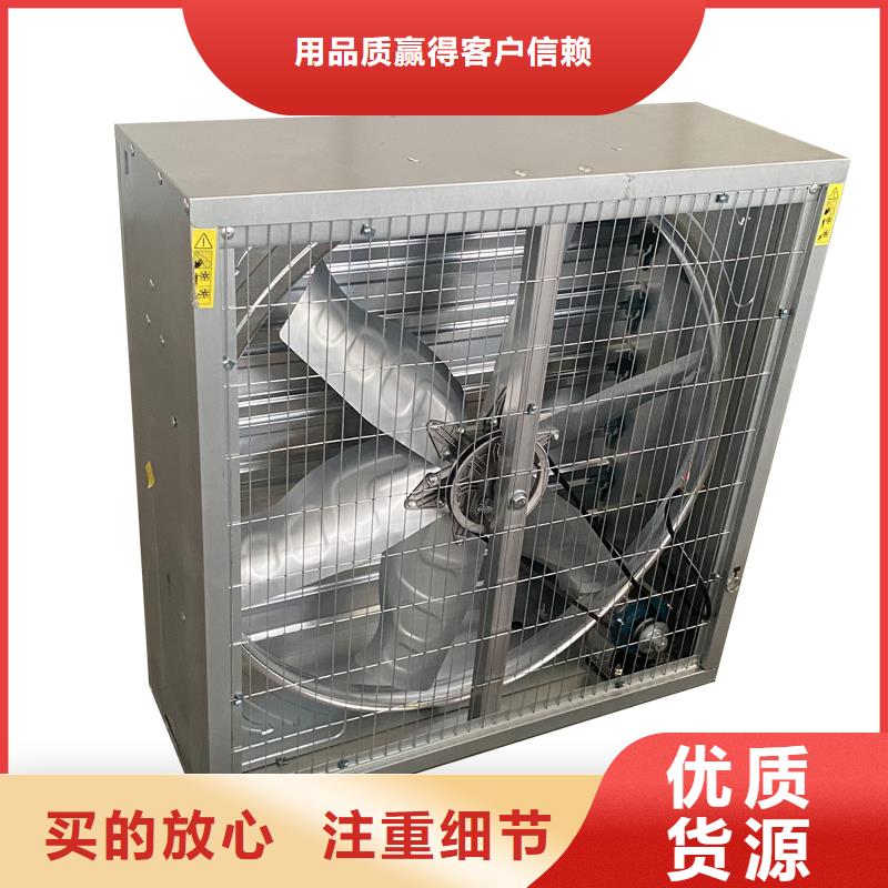 宝鸡大风量通风降温排气扇规格