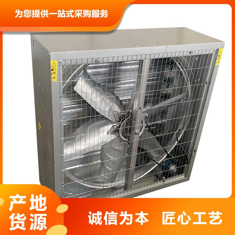 天水车库通风养殖大棚工厂1220负压风机10年经验