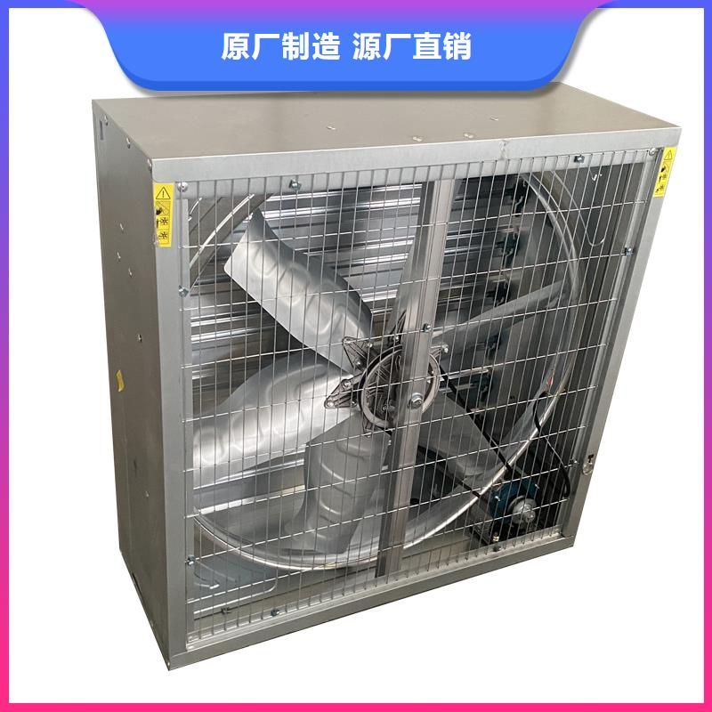 衡水大风量通风降温排气扇为您服务