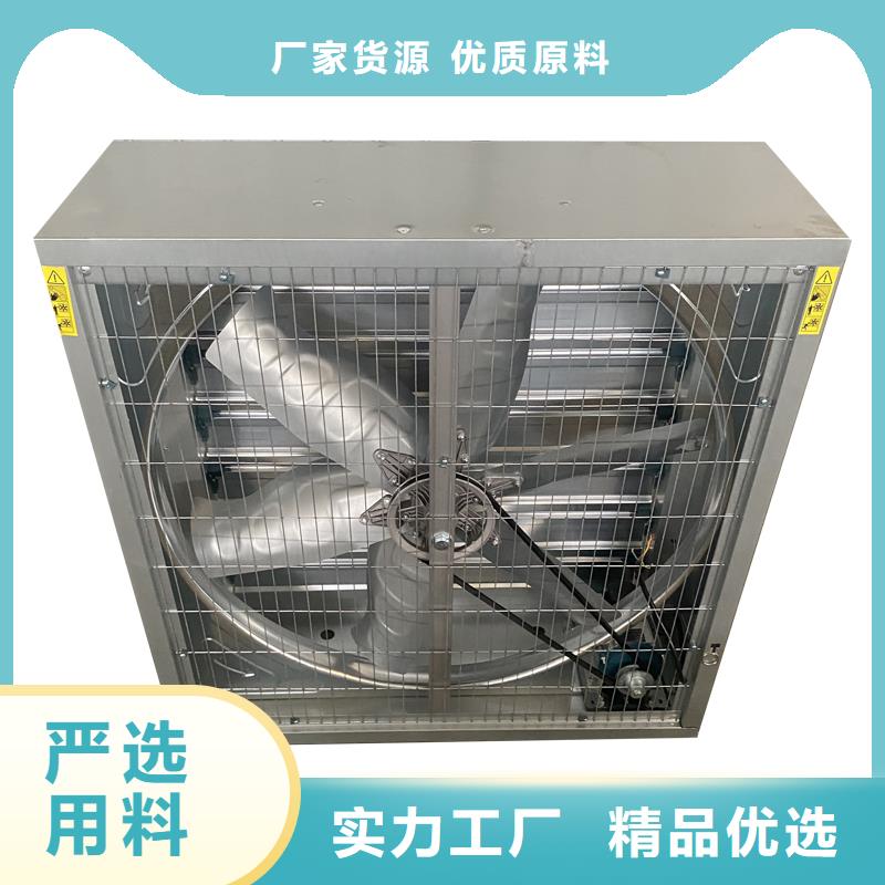 天水车库通风养殖大棚工厂1220负压风机10年经验
