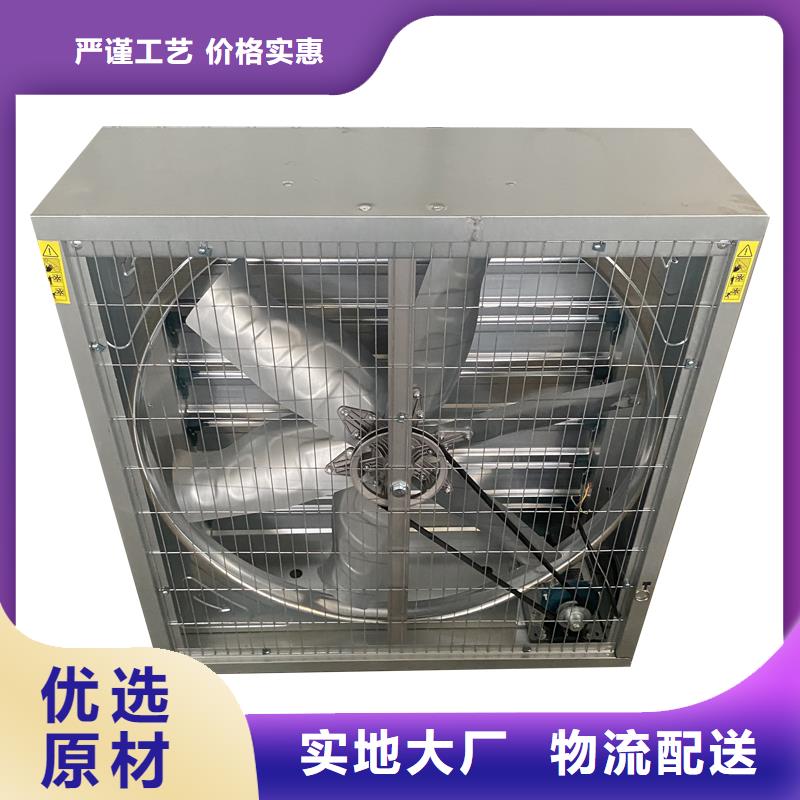 娄底工业厂房通风排气扇品质保证