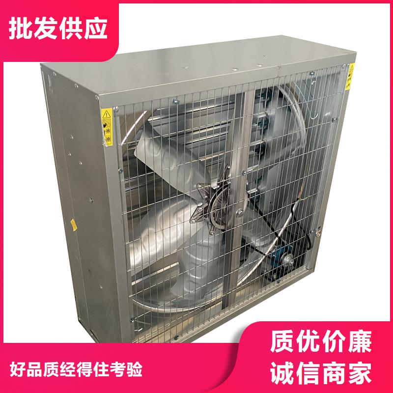 娄底工业厂房通风排气扇品质保证