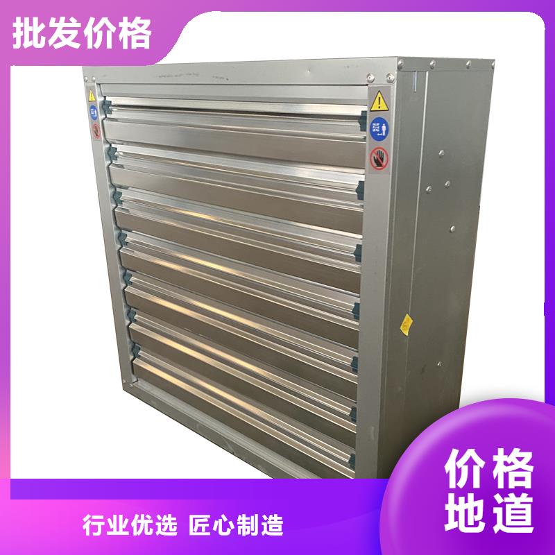 巴中工业风扇工业排风扇大流量换气扇