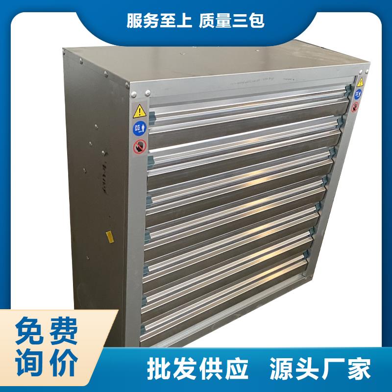 益阳车间大风量换气扇现货充足