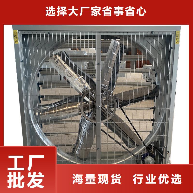 揭阳车库通风养殖大棚工厂1220负压风机实力老厂