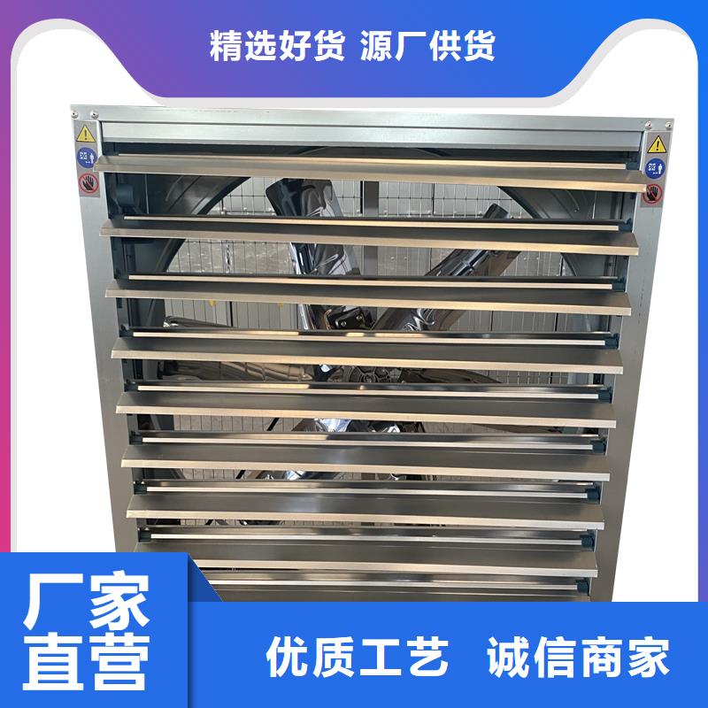 巴彦淖尔畜牧风机信息