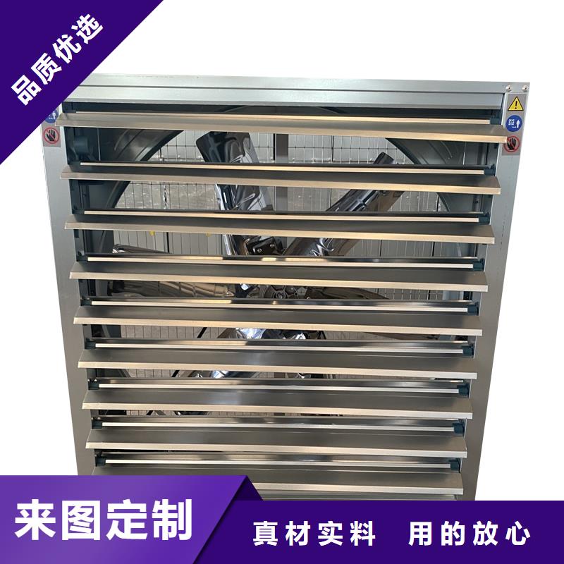 安庆畜牧风机发货及时