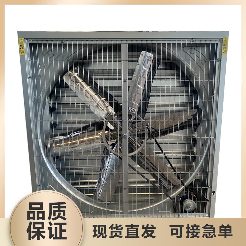 伊犁州工业风扇工业排风扇靠谱厂家