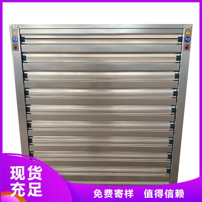 伊犁州工业风扇工业排风扇靠谱厂家