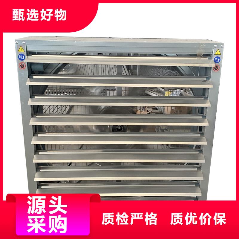 安庆畜牧风机发货及时