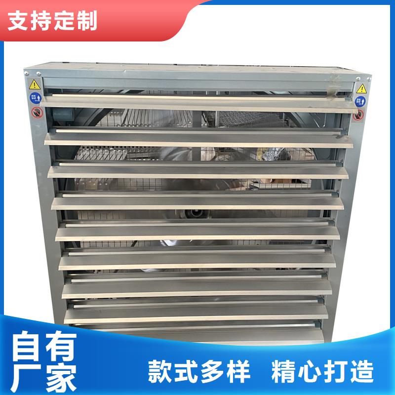 伊犁州工业风扇工业排风扇靠谱厂家