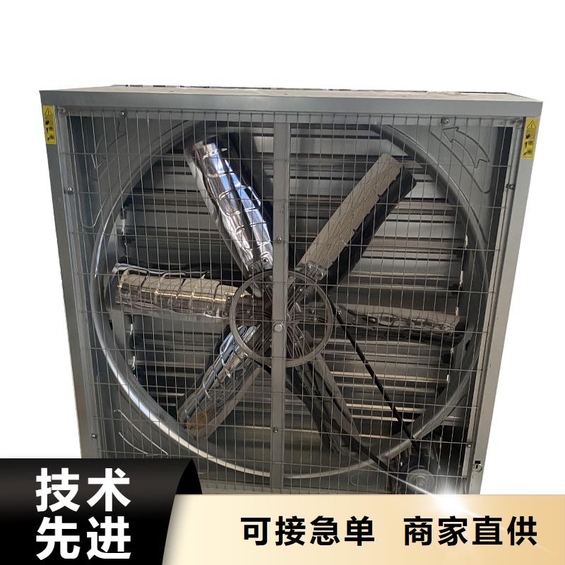 揭阳工厂车间养殖抽风机质优价廉