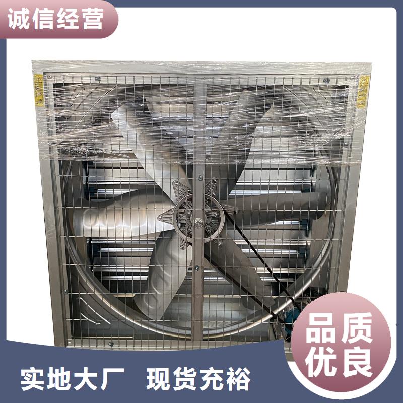 琼中县畜牧养殖负压风机无中间商