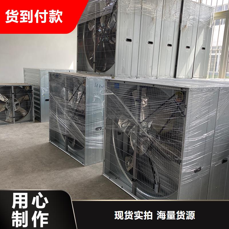 莆田工业风扇工业排风扇批发价格