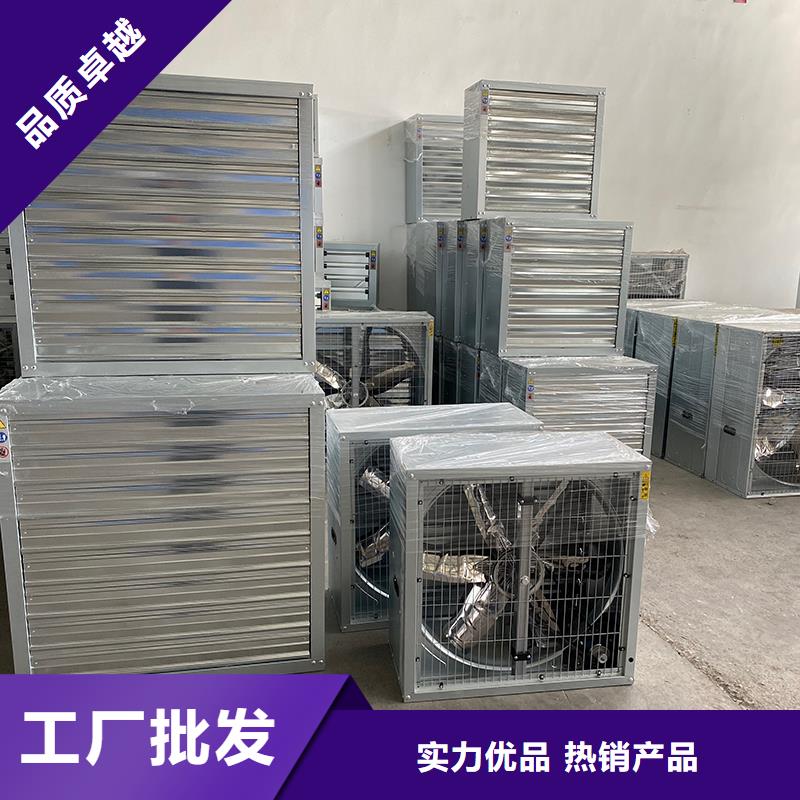 湖北墙壁大风量排风机量大从优