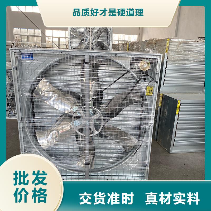 鸡西工厂仓库车间厂房大风量欢迎订购