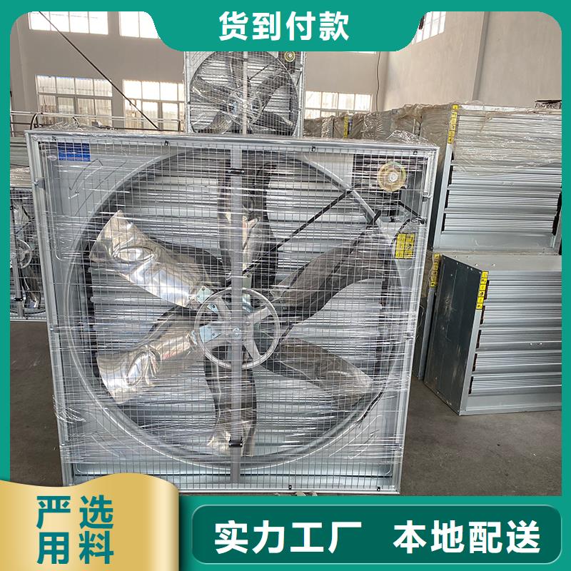 汕尾通风降温换气扇厂房降温换气设备