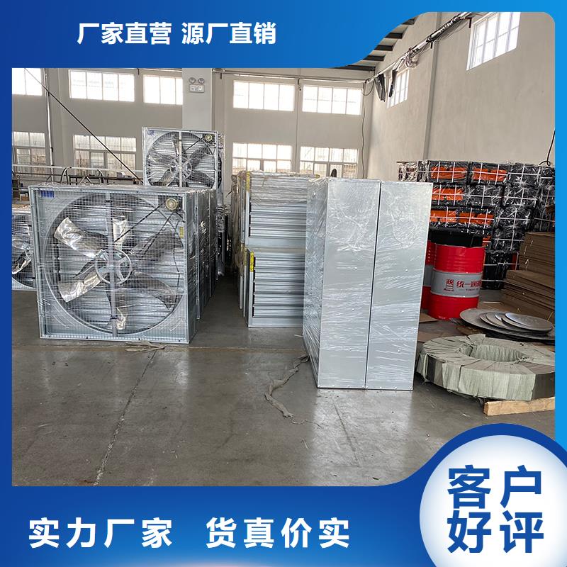 三沙车间通风降温工业风机发货及时