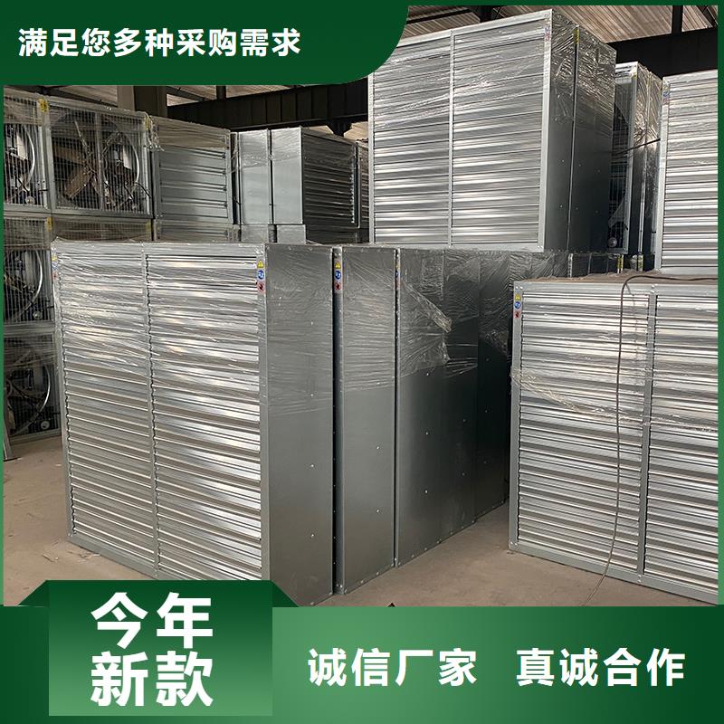 许昌夏季降温负压风机厂房降温设备