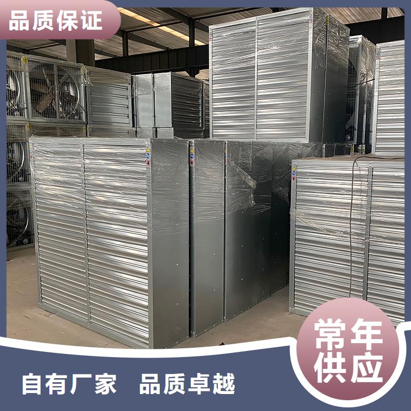 伊犁州工业风扇工业排风扇靠谱厂家