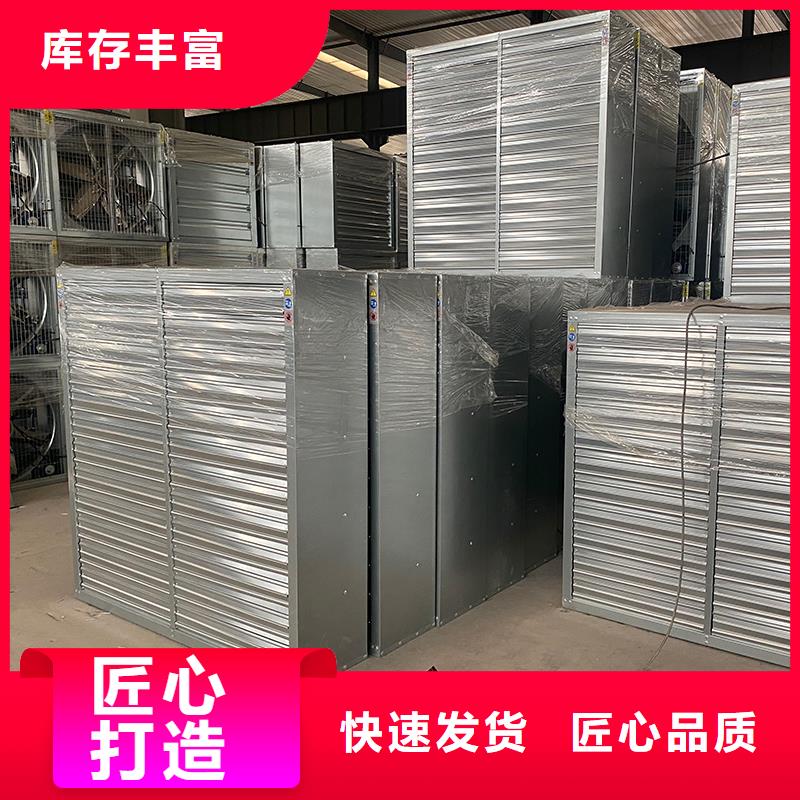 锦州镀锌板负压风机价格公道