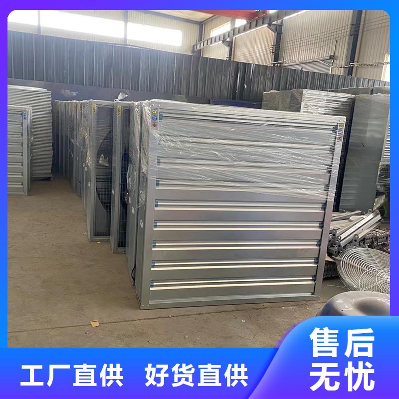 温州养殖换气风机来电咨询