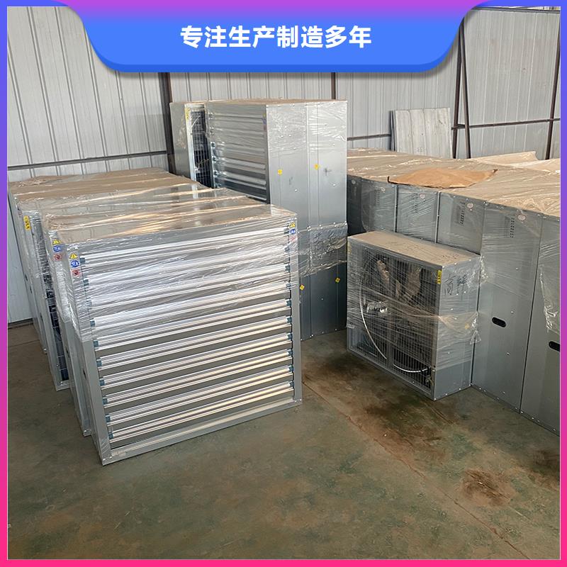 凉山州大风量通风降温排气扇制造厂家