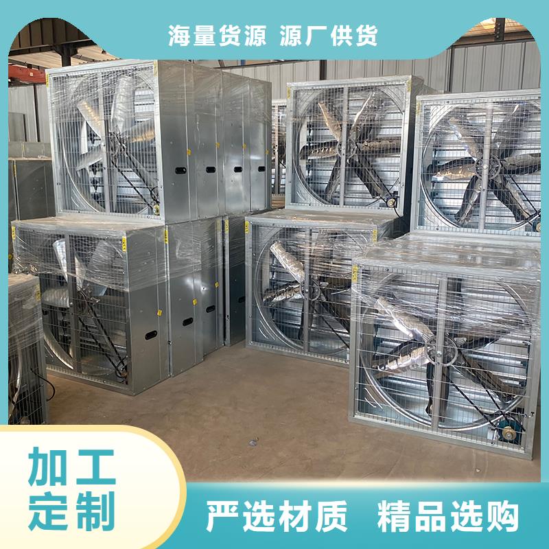 益阳车间大风量换气扇现货充足