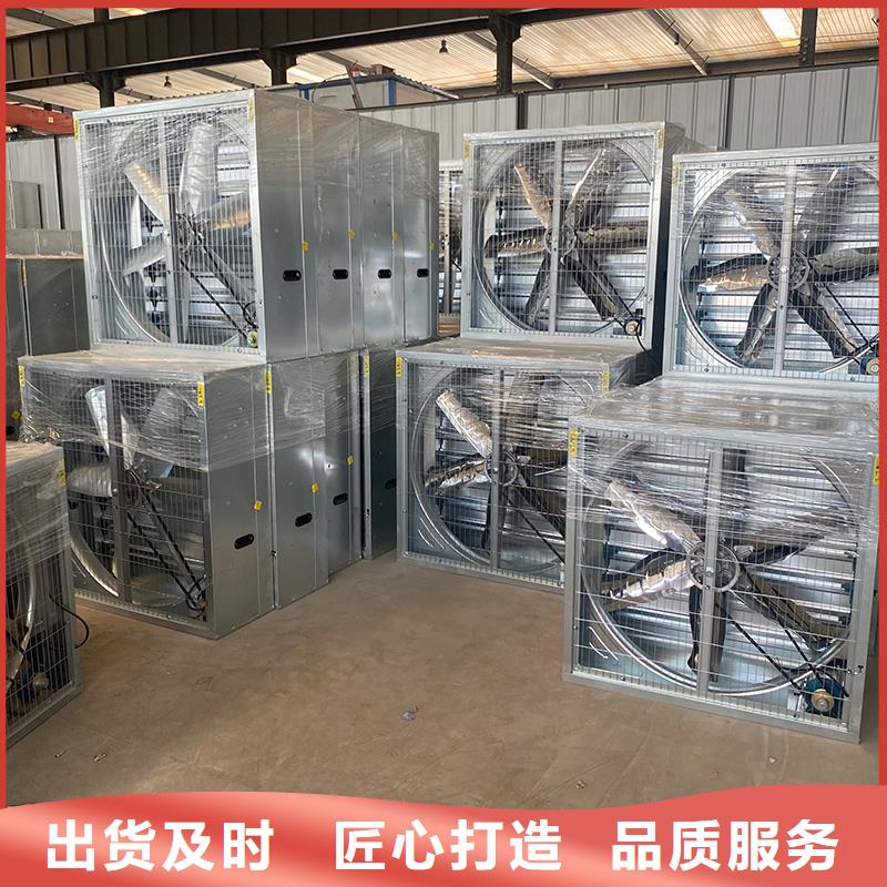 娄底工业厂房通风排气扇品质保证