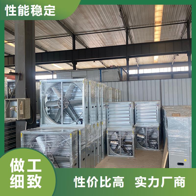 琼中县畜牧养殖负压风机无中间商