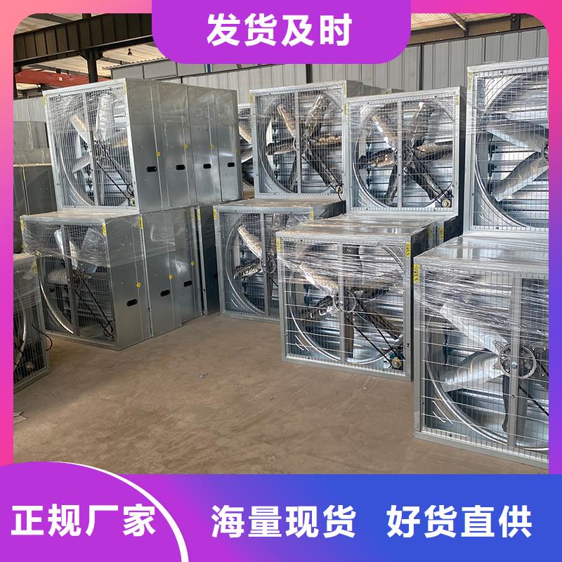锦州镀锌板负压风机价格公道