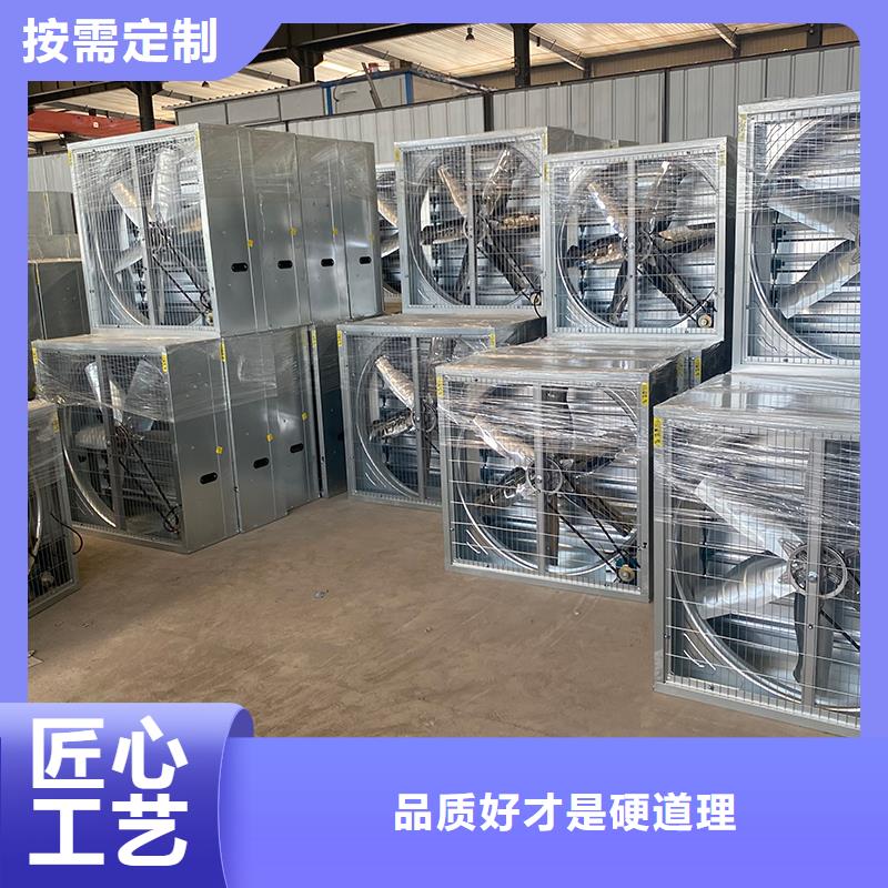 宜春畜牧风机厂家报价