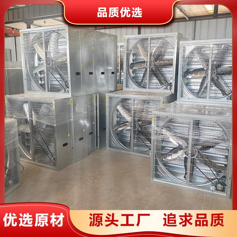 盘锦排气扇养殖场通风换气扇10年经验